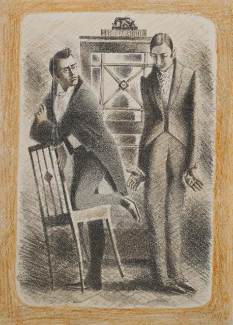 Самохвалов А.Н. Иллюстрация к комедии А.С.Грибоедова «Горе от ума». 1935 Самохвалов А.Н. Иллюстрация к комедии А.С.Грибоедова «Горе от ума». 1935